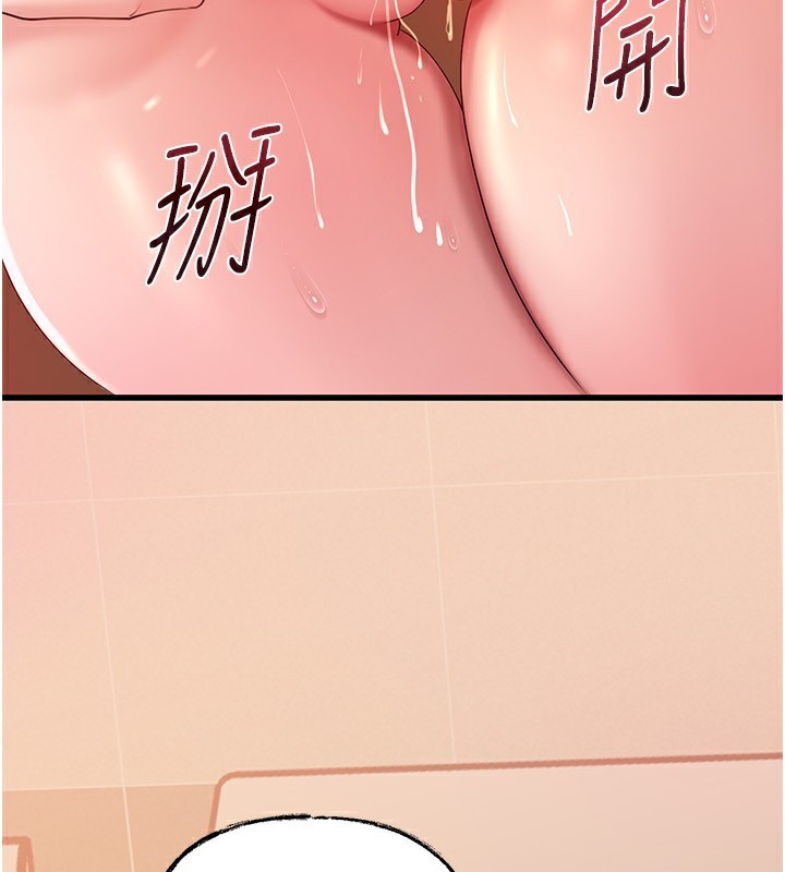 岳母为何那样 - 第63話-隨時待命的洩慾工具 - page 134