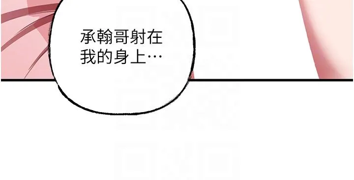 岳母为何那样 - 第23話-和姐夫洗鴛鴦浴 - page 18