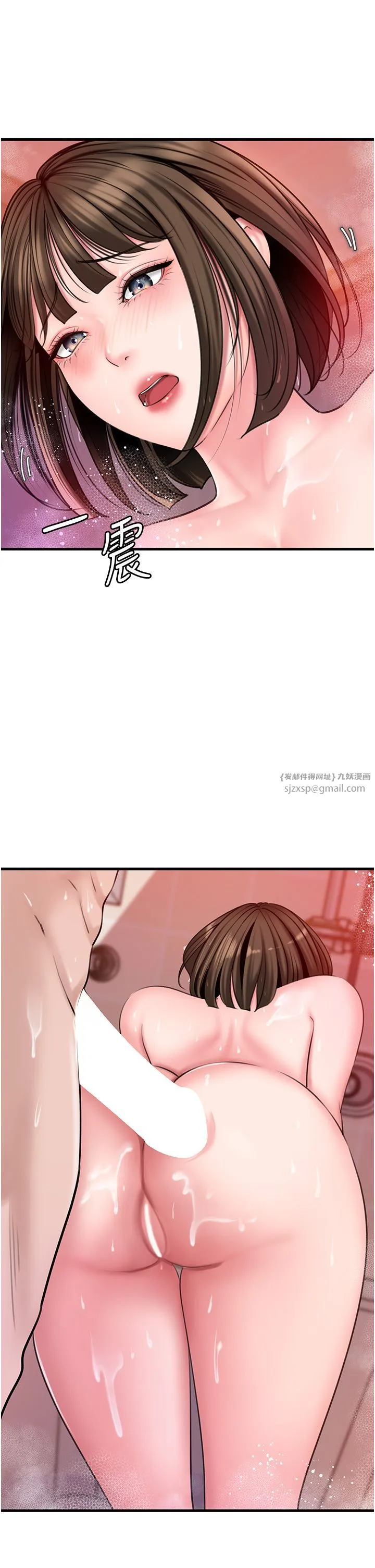 岳母为何那样 - 第23話-和姐夫洗鴛鴦浴 - page 39