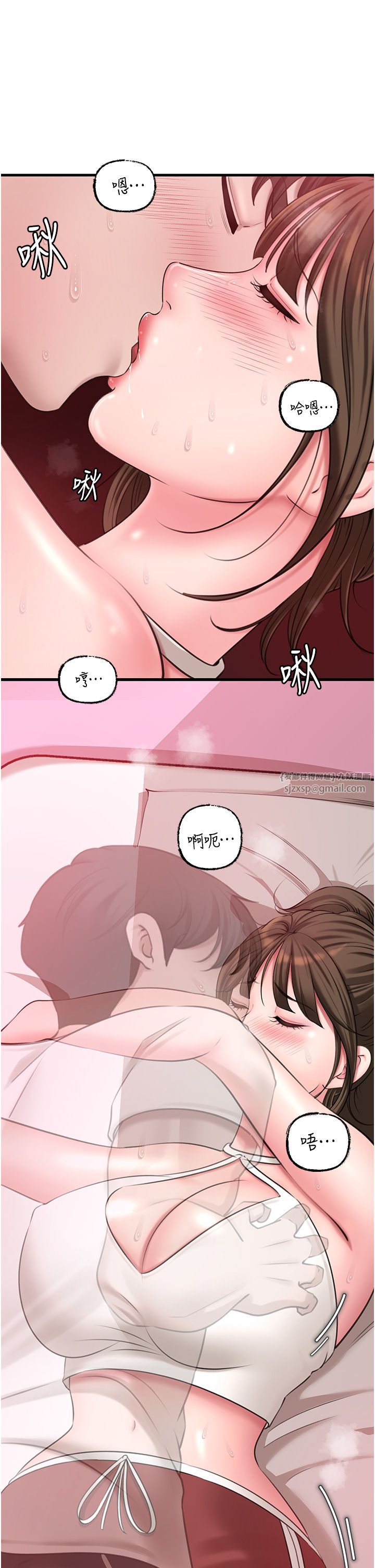 岳母为何那样 - 第20話-跨越禁忌的線 - page 12