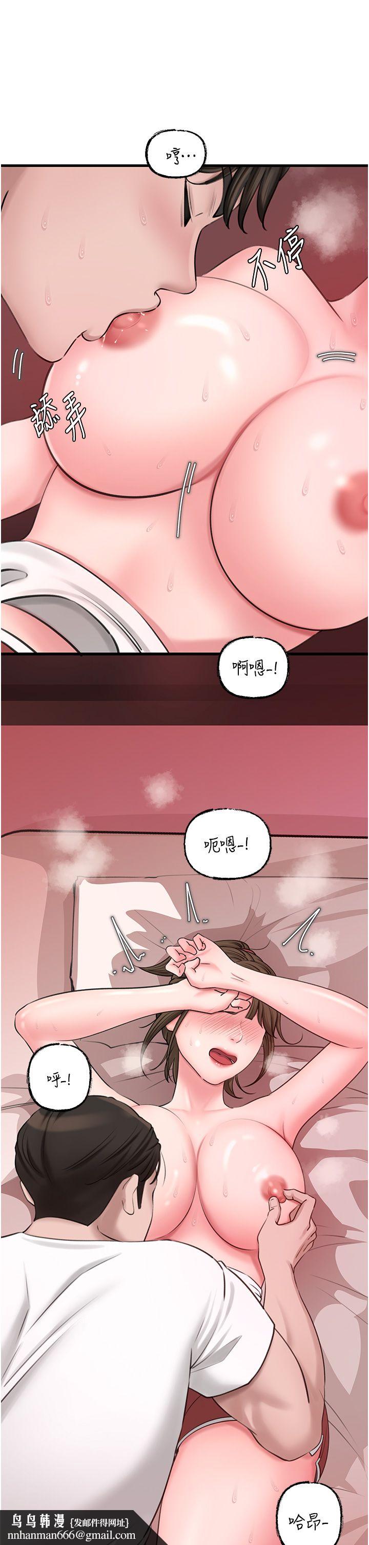 岳母为何那样 - 第20話-跨越禁忌的線 - page 23