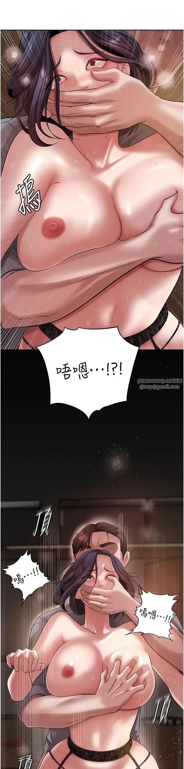 岳母为何那样 - 第16話-前所未有的快感 - page 7