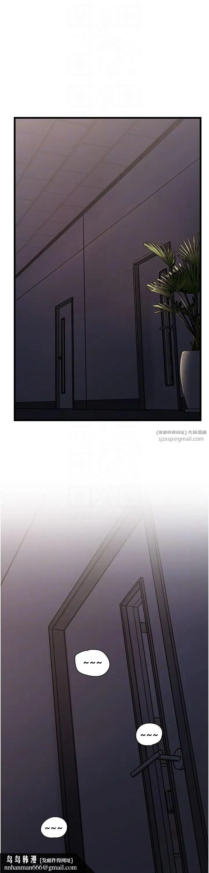 岳母为何那样 - 第16話-前所未有的快感 - page 22