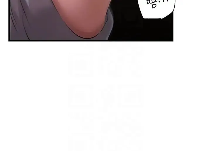 岳母为何那样 - 第16話-前所未有的快感 - page 24