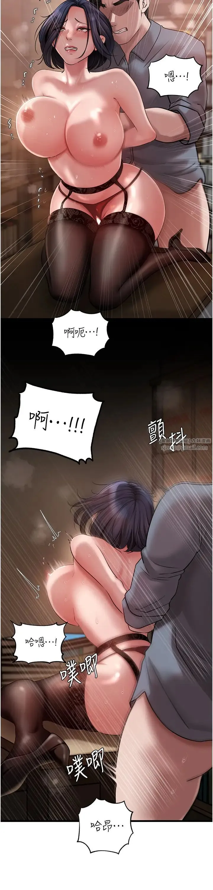 岳母为何那样 - 第16話-前所未有的快感 - page 35