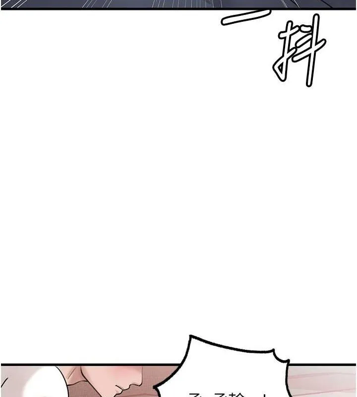 岳母为何那样 - 第30話-拆穿岳母的偷窺癖 - page 5