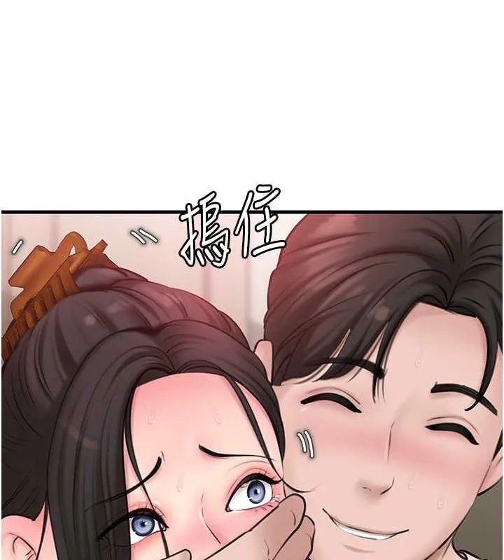 岳母为何那样 - 第30話-拆穿岳母的偷窺癖 - page 27