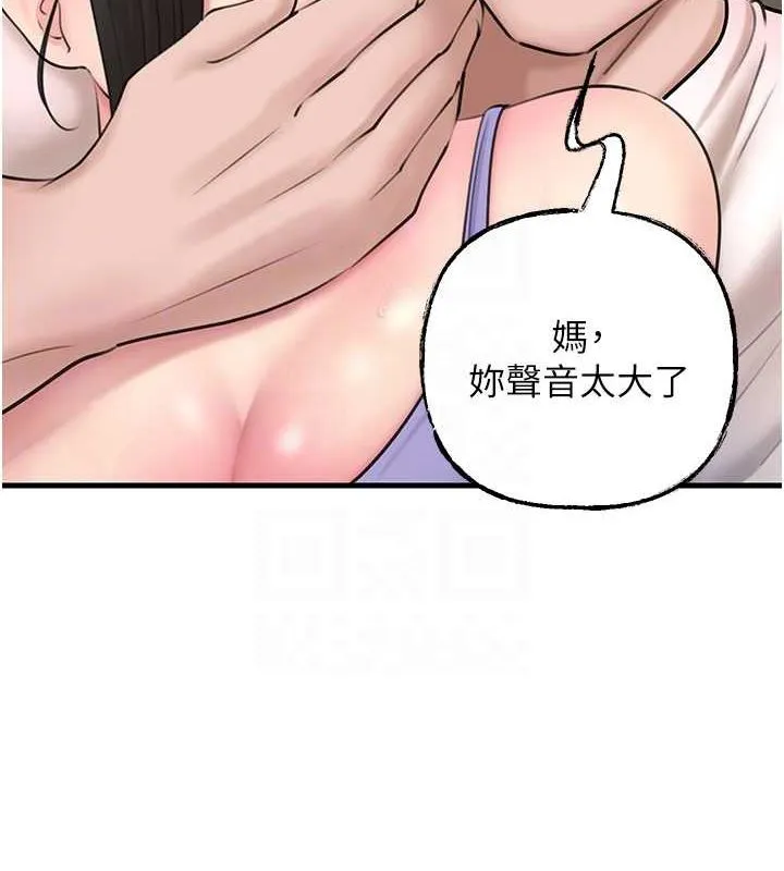 岳母为何那样 - 第30話-拆穿岳母的偷窺癖 - page 28