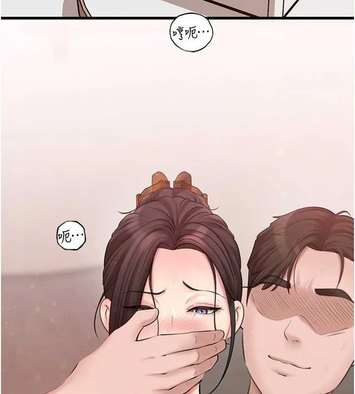 岳母为何那样 - 第30話-拆穿岳母的偷窺癖 - page 41