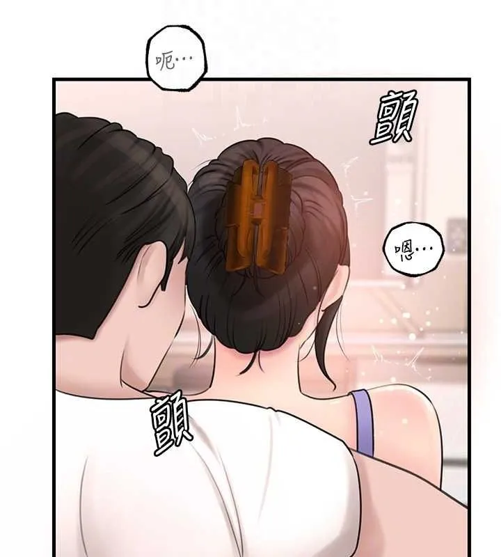 岳母为何那样 - 第30話-拆穿岳母的偷窺癖 - page 50