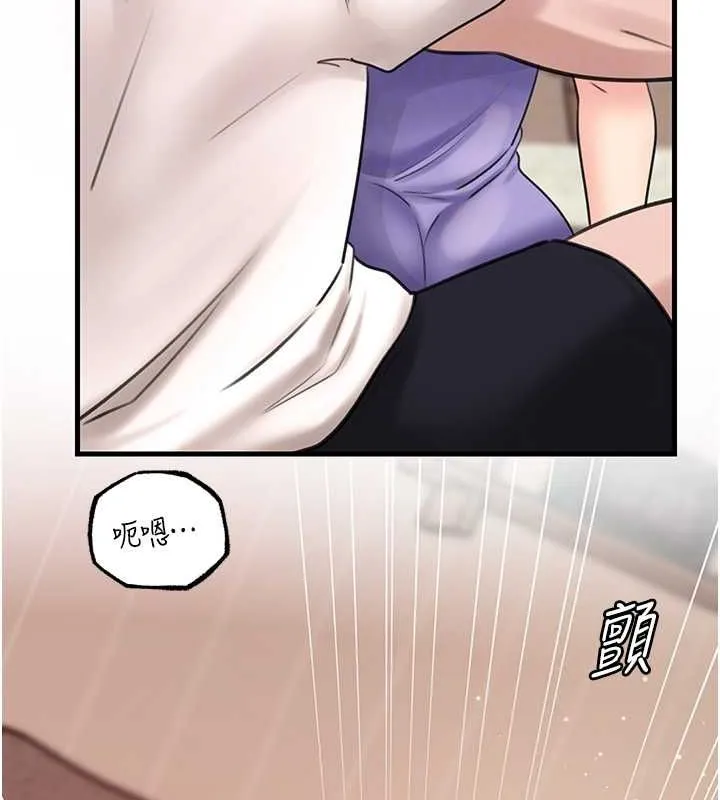 岳母为何那样 - 第30話-拆穿岳母的偷窺癖 - page 51