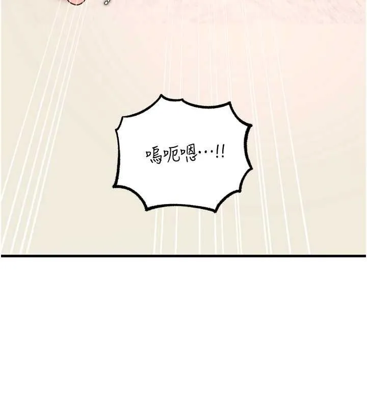 岳母为何那样 - 第30話-拆穿岳母的偷窺癖 - page 54