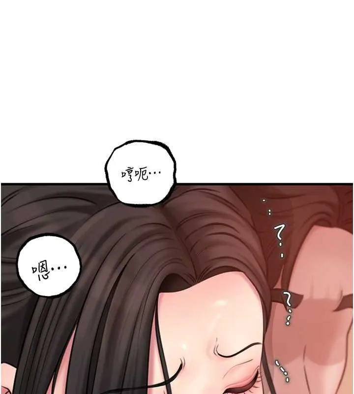 岳母为何那样 - 第30話-拆穿岳母的偷窺癖 - page 55