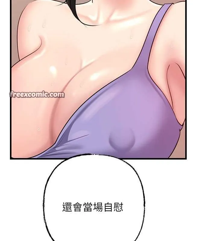 岳母为何那样 - 第30話-拆穿岳母的偷窺癖 - page 64