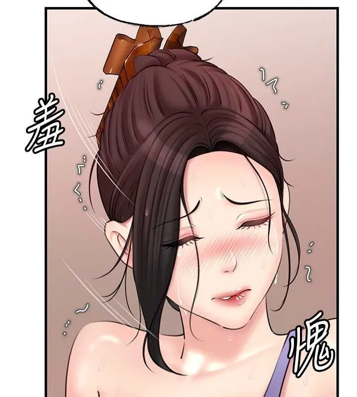 岳母为何那样 - 第30話-拆穿岳母的偷窺癖 - page 65