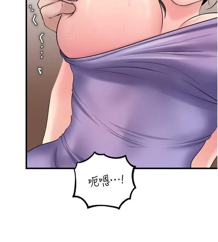 岳母为何那样 - 第30話-拆穿岳母的偷窺癖 - page 81