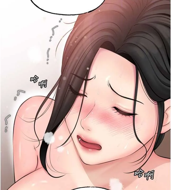岳母为何那样 - 第30話-拆穿岳母的偷窺癖 - page 91