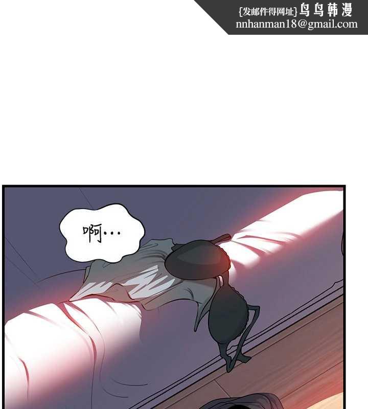 岳母为何那样 - 第79話-我好喜歡被視姦的感覺♥ - page 1
