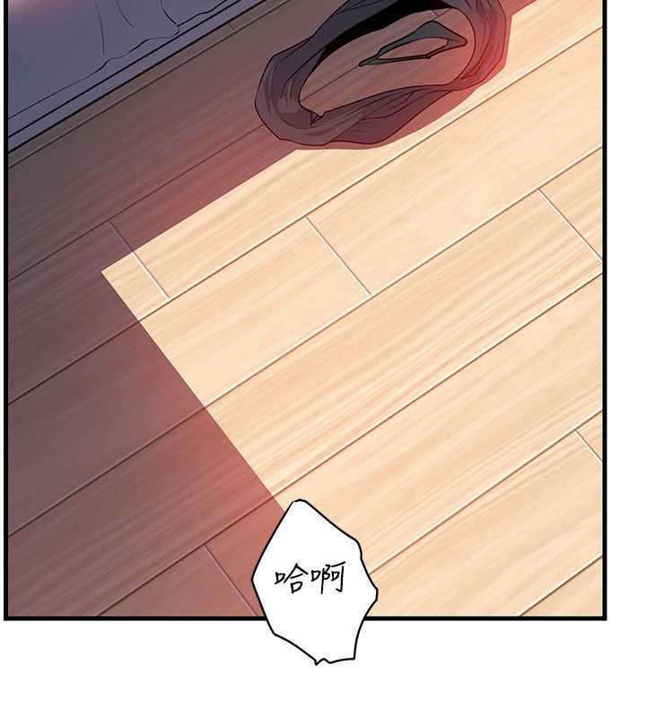 岳母为何那样 - 第79話-我好喜歡被視姦的感覺♥ - page 2