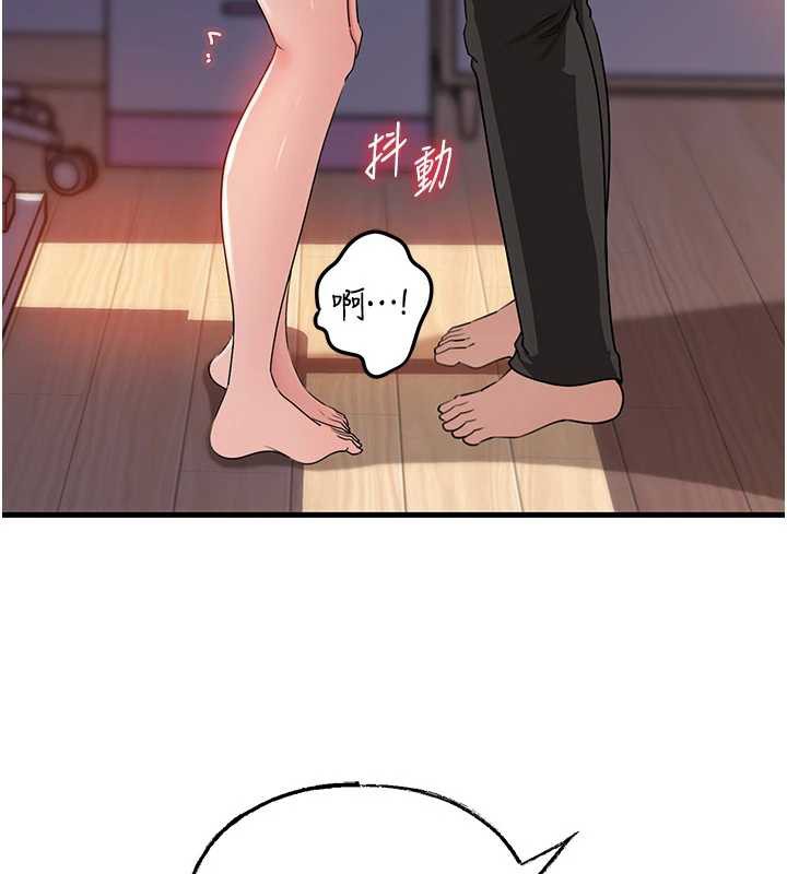 岳母为何那样 - 第79話-我好喜歡被視姦的感覺♥ - page 7