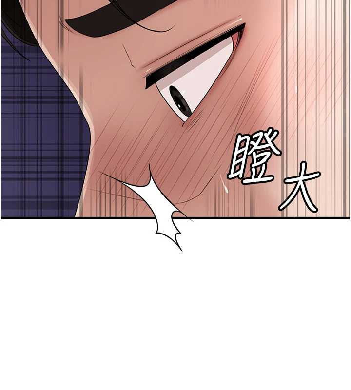 岳母为何那样 - 第79話-我好喜歡被視姦的感覺♥ - page 19