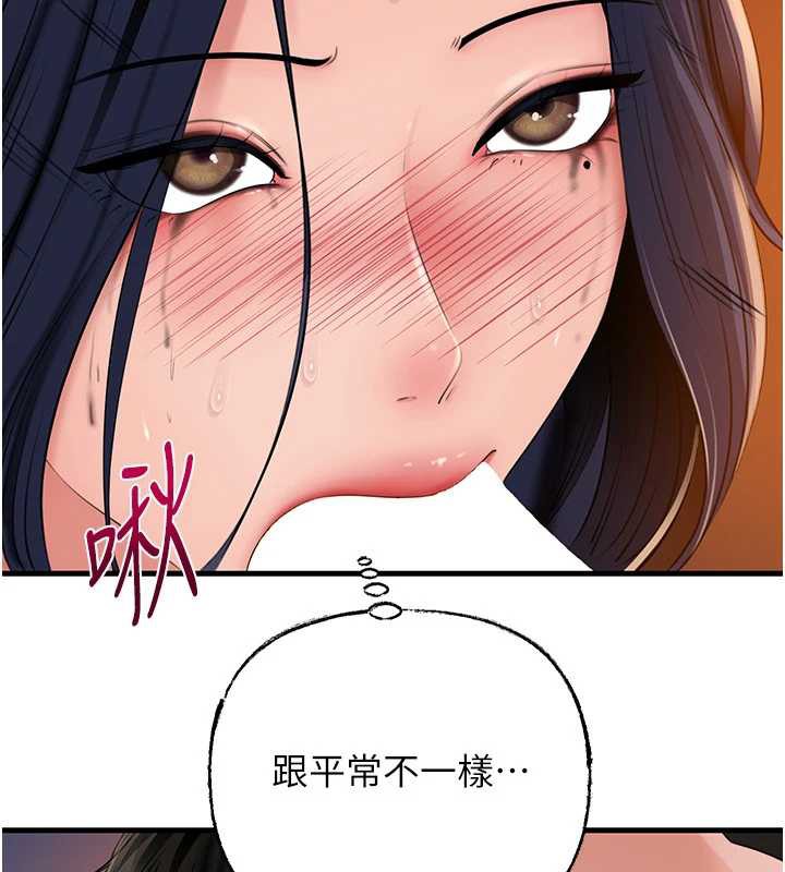 岳母为何那样 - 第79話-我好喜歡被視姦的感覺♥ - page 35