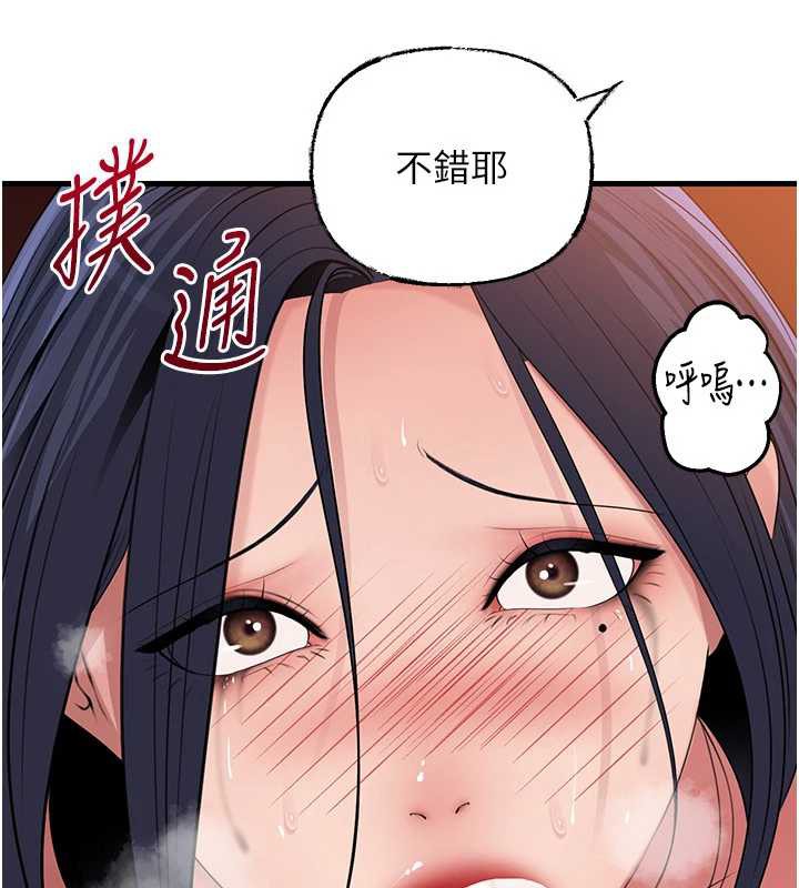 岳母为何那样 - 第79話-我好喜歡被視姦的感覺♥ - page 41