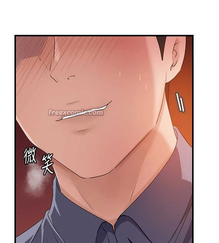 岳母为何那样 - 第79話-我好喜歡被視姦的感覺♥ - page 45
