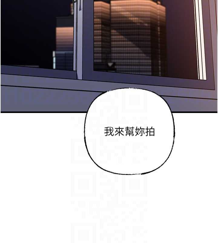岳母为何那样 - 第79話-我好喜歡被視姦的感覺♥ - page 64
