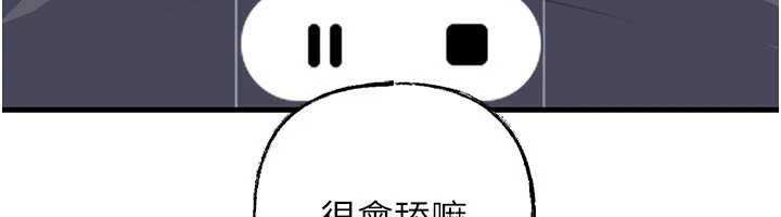岳母为何那样 - 第79話-我好喜歡被視姦的感覺♥ - page 72