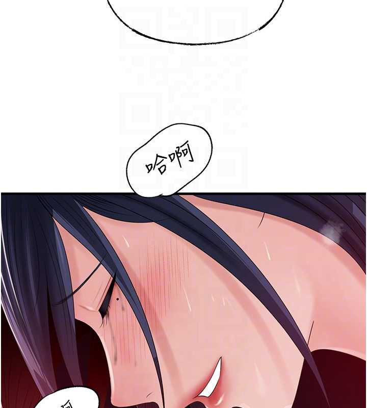 岳母为何那样 - 第79話-我好喜歡被視姦的感覺♥ - page 114