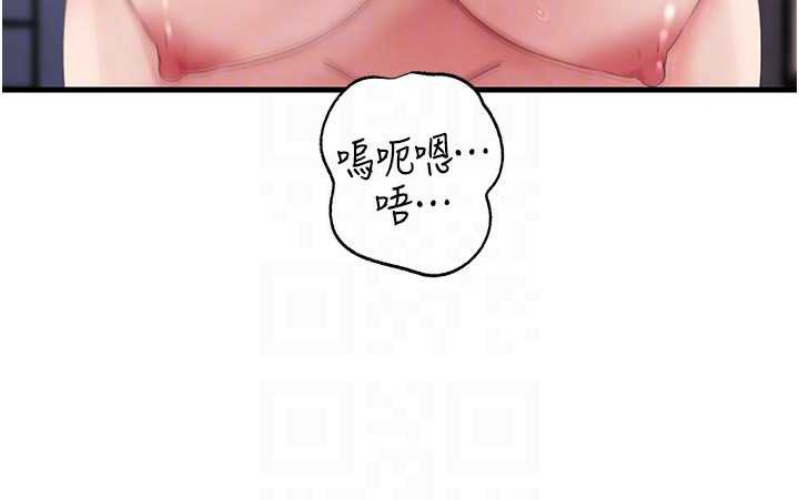岳母为何那样 - 第79話-我好喜歡被視姦的感覺♥ - page 144