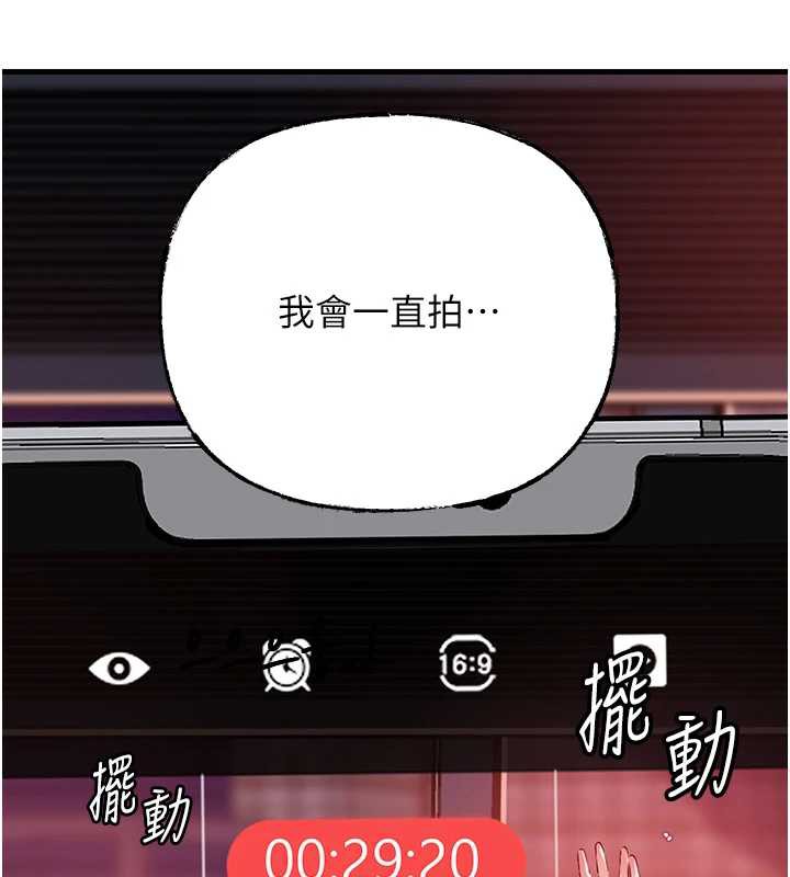 岳母为何那样 - 第79話-我好喜歡被視姦的感覺♥ - page 145