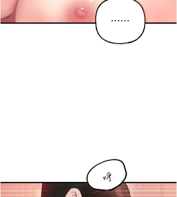 岳母为何那样 - 第33話-被情慾支配的禁忌關係 - page 14