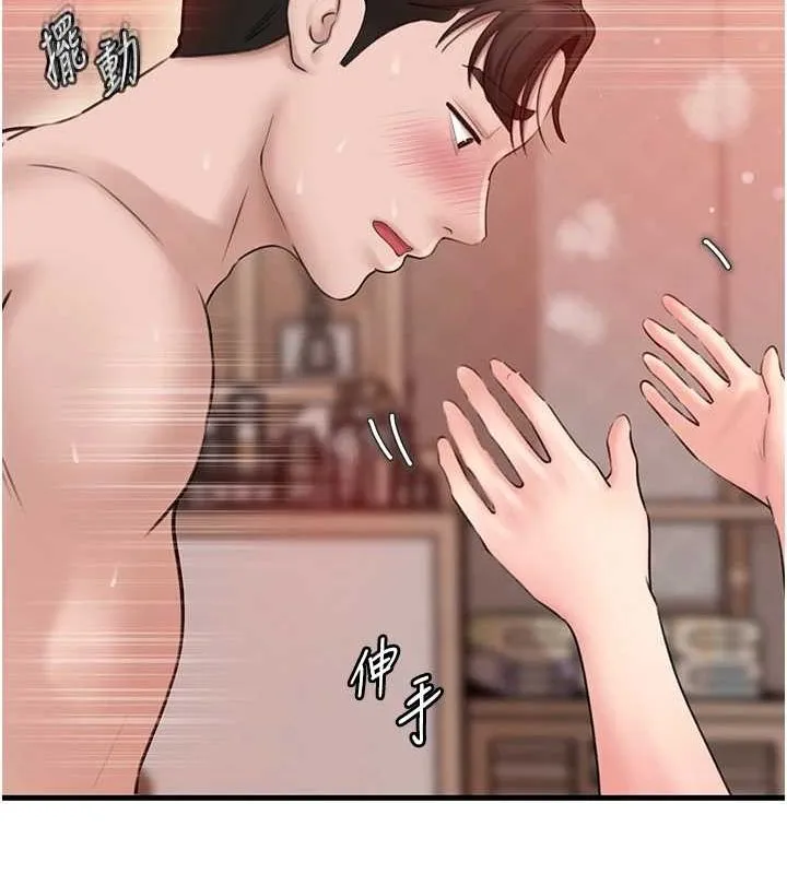 岳母为何那样 - 第33話-被情慾支配的禁忌關係 - page 15