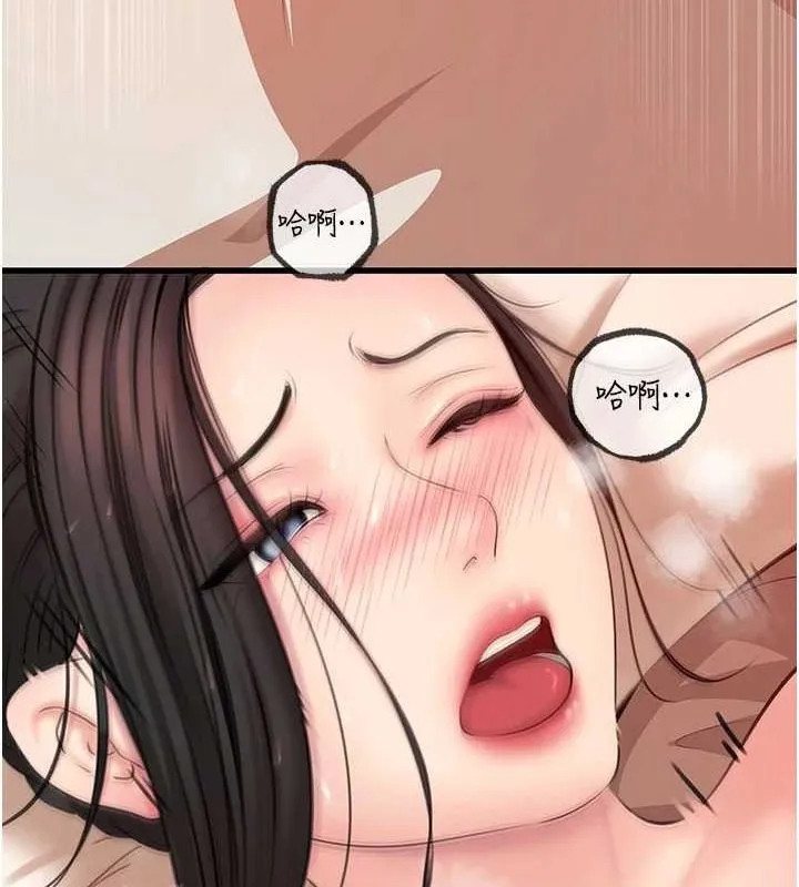 岳母为何那样 - 第33話-被情慾支配的禁忌關係 - page 24