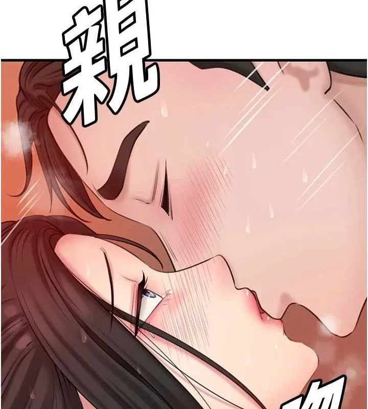 岳母为何那样 - 第33話-被情慾支配的禁忌關係 - page 26