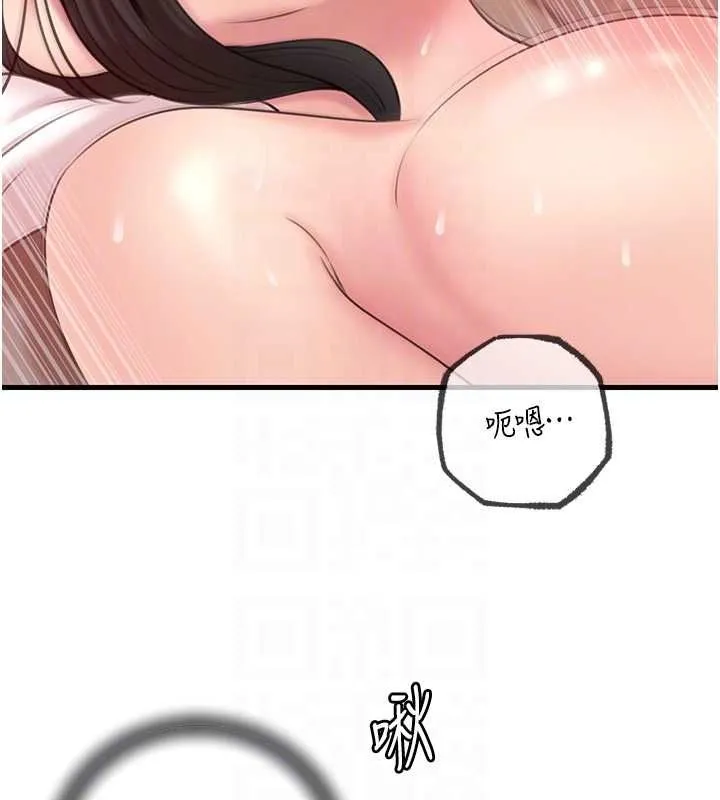 岳母为何那样 - 第33話-被情慾支配的禁忌關係 - page 30