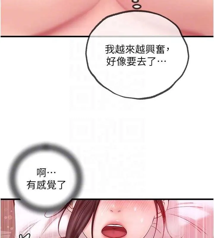 岳母为何那样 - 第33話-被情慾支配的禁忌關係 - page 42