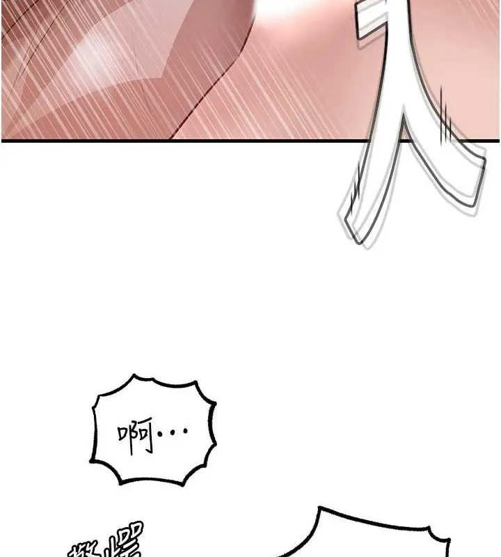 岳母为何那样 - 第33話-被情慾支配的禁忌關係 - page 50