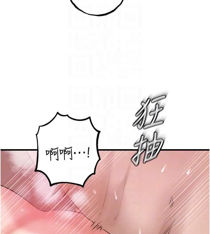 岳母为何那样 - 第33話-被情慾支配的禁忌關係 - page 56