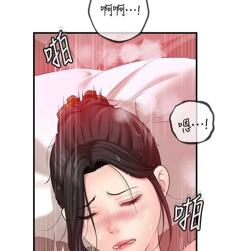 岳母为何那样 - 第33話-被情慾支配的禁忌關係 - page 60