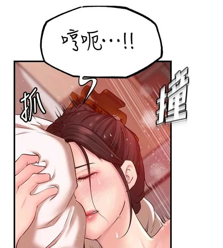岳母为何那样 - 第33話-被情慾支配的禁忌關係 - page 62