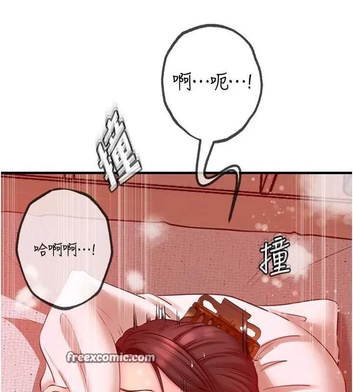 岳母为何那样 - 第33話-被情慾支配的禁忌關係 - page 64