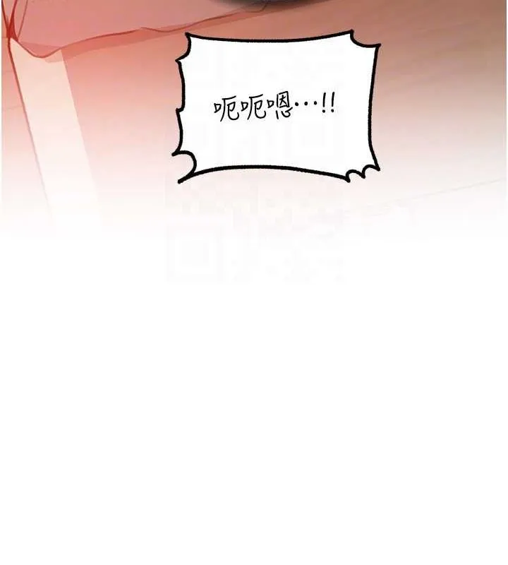 岳母为何那样 - 第33話-被情慾支配的禁忌關係 - page 72
