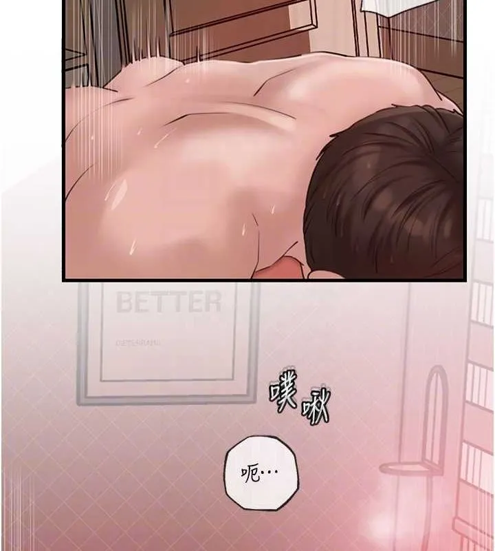 岳母为何那样 - 第33話-被情慾支配的禁忌關係 - page 77