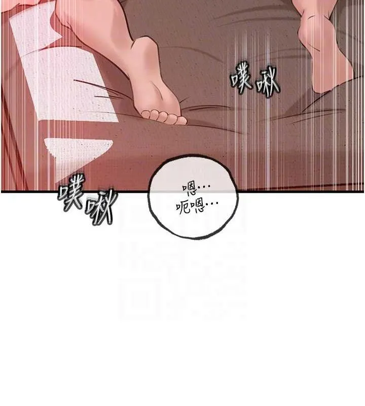 岳母为何那样 - 第33話-被情慾支配的禁忌關係 - page 79