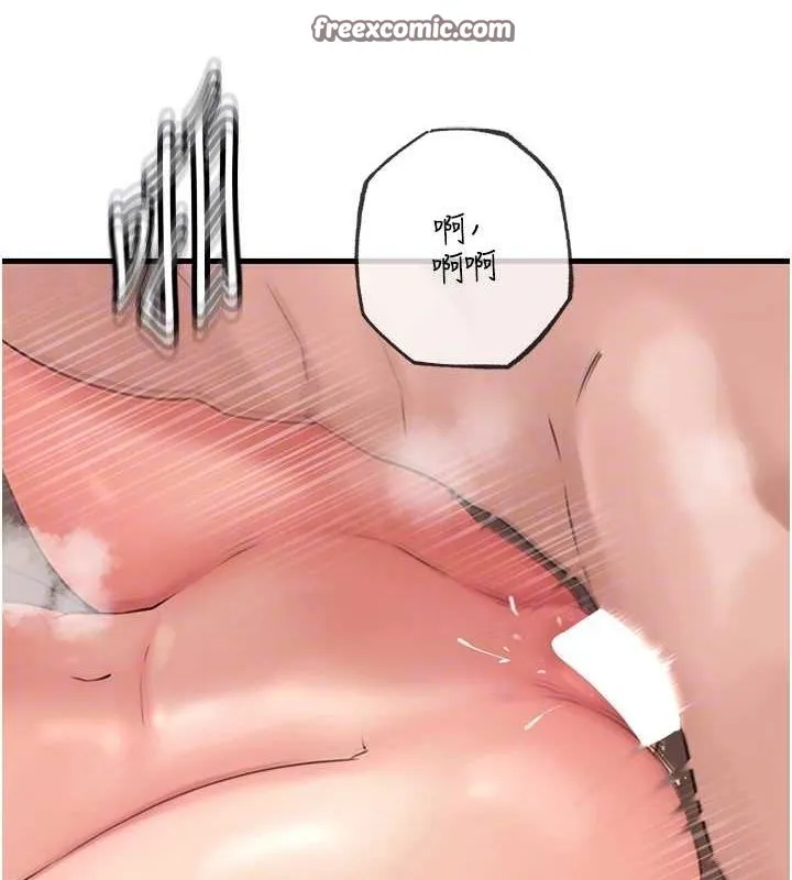 岳母为何那样 - 第33話-被情慾支配的禁忌關係 - page 80