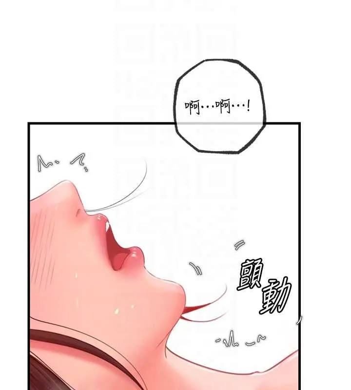 岳母为何那样 - 第33話-被情慾支配的禁忌關係 - page 82