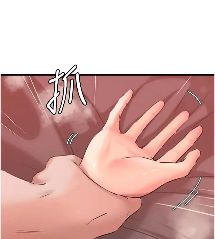 岳母为何那样 - 第33話-被情慾支配的禁忌關係 - page 86